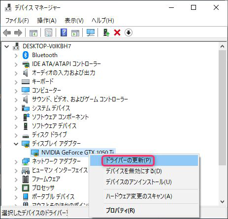 Windows PC8