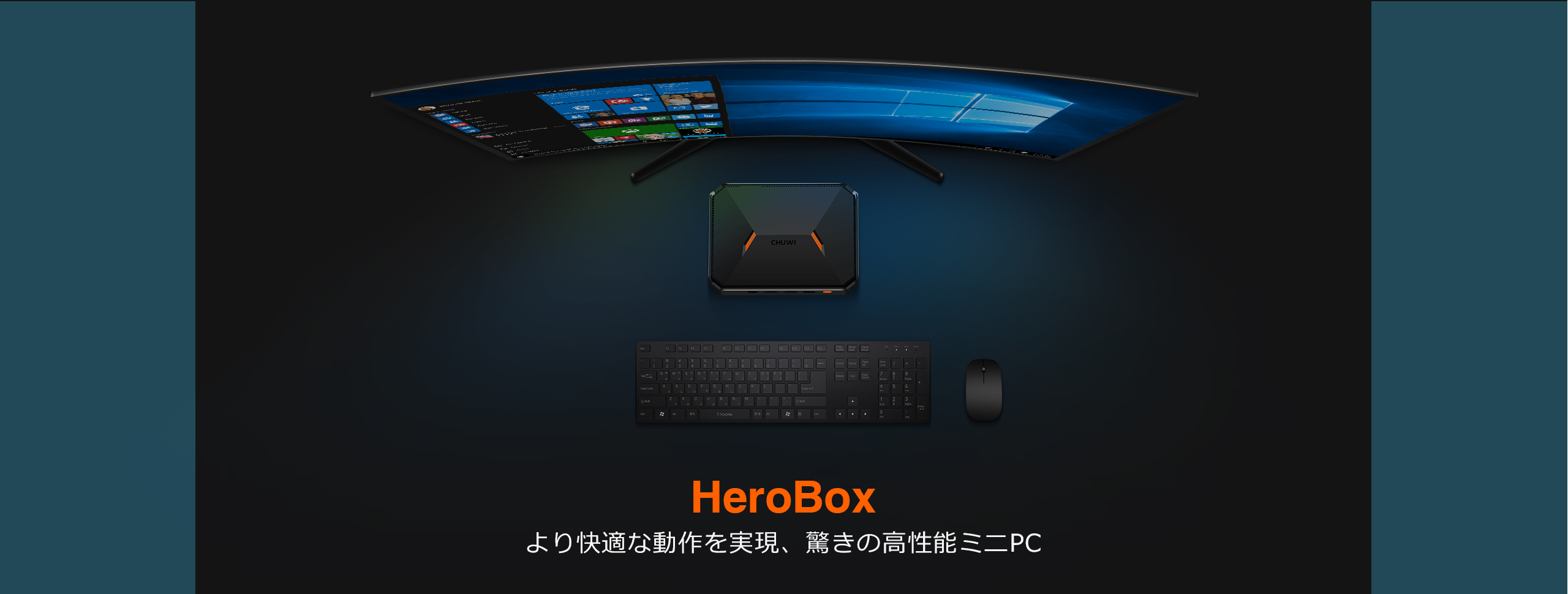 HeroBox-ミニPC-カテゴリー-Chuwi（ツーウェイ） 公式サイト