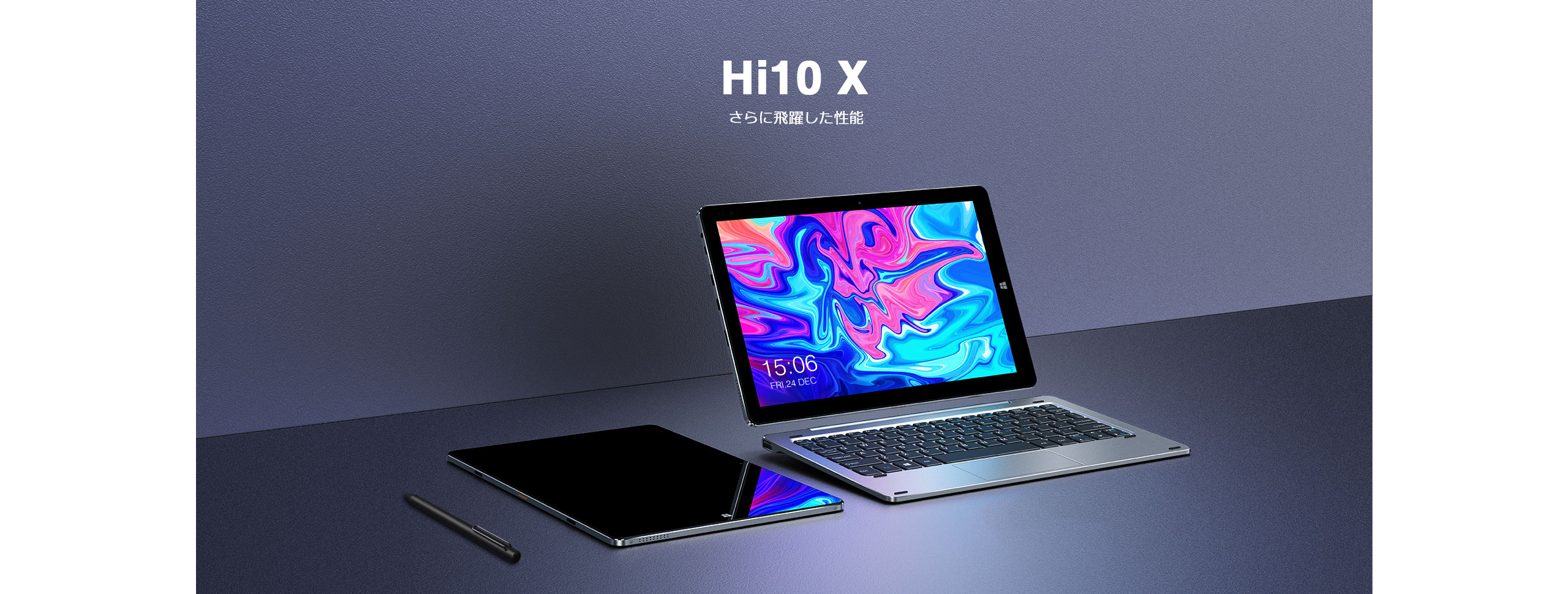 Hi10 X-タブレット-カテゴリー-Chuwi（ツーウェイ） 公式サイト