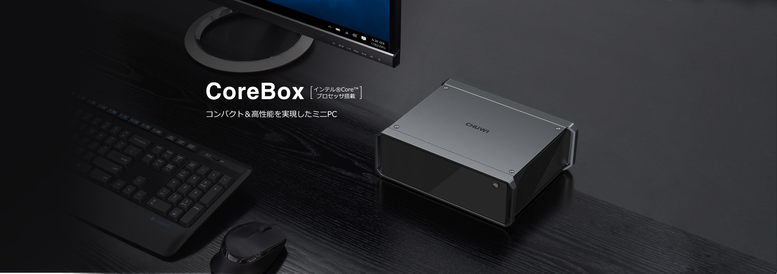 CHUWI CoreBox 第5世代i5\u0026SSD搭載小型デスクトップPC