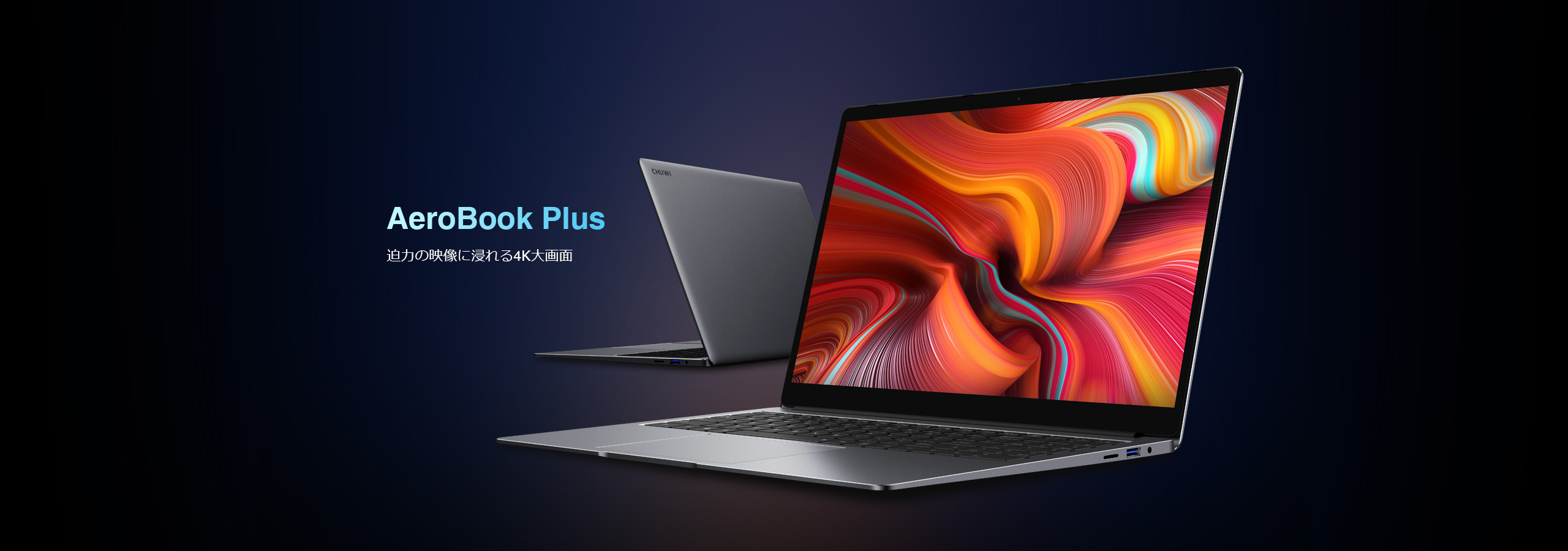 【ジャンク品】CHUWI AeroBook Plus