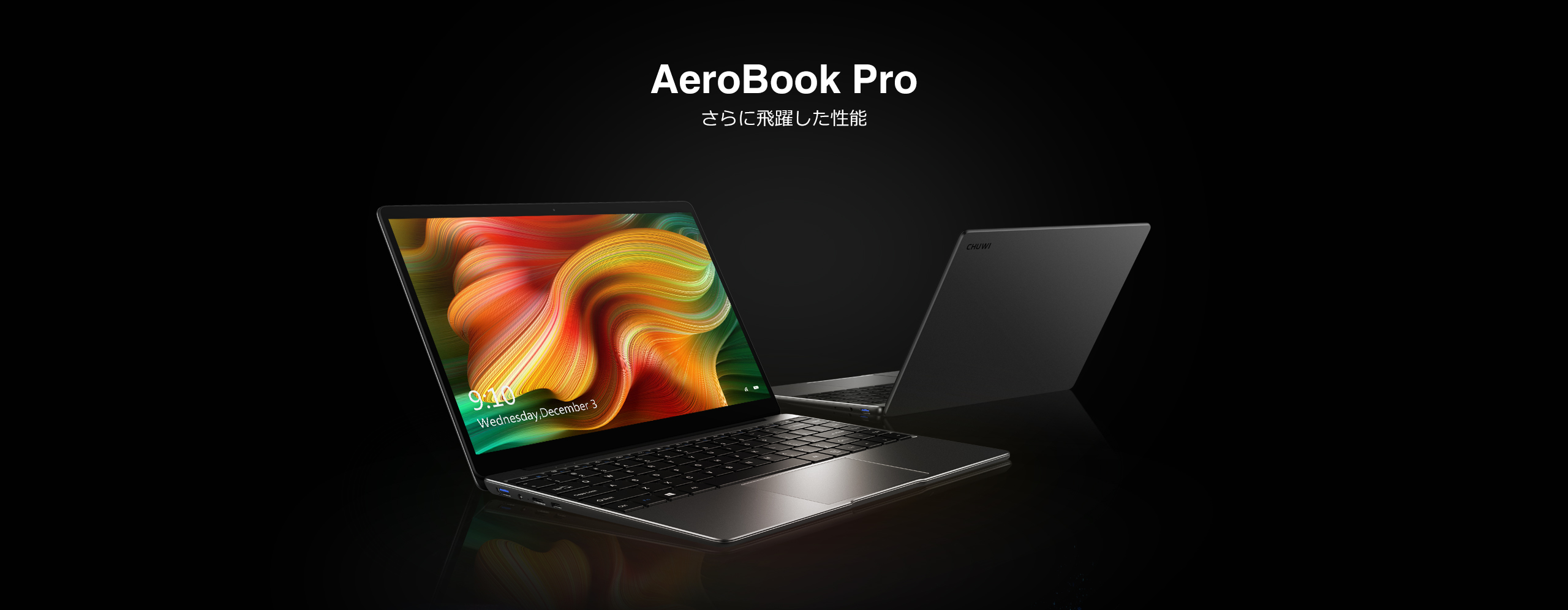 AeroBook Pro-ノートPC-カテゴリー-Chuwi（ツーウェイ） 公式サイト